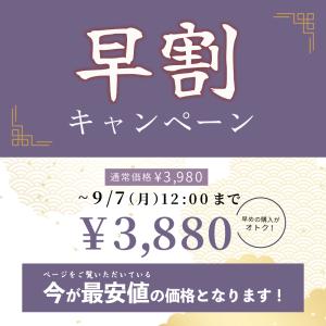 敬老の日 シーズナルスタンディングブーケとGO...の詳細画像2