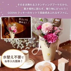 敬老の日 シーズナルスタンディングブーケとGO...の詳細画像5