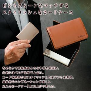 名入れ 本革カードケース 名刺入れ 名刺ケース...の詳細画像1