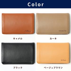 名入れ 本革カードケース 名刺入れ 名刺ケース...の詳細画像5