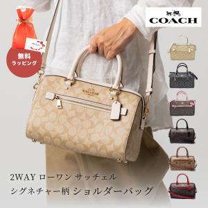 COACH コーチ F83607 ローワン サッチェル シグネチャー キャンバス ハンドバッグ ショ...