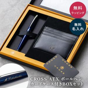 日本製 銀製 ボールペン シルバー970 Vestalia 退職 定年 ギフト 0.8mm