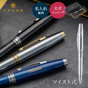 アウロラ（AURORA） 替え芯 イプシロン ボールペン インク 替芯