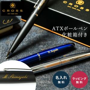 CROSS クロス ボールペン 2本セット CROSS クロス ボールペン ATX ジャーナルギフトセット | ペンハウス