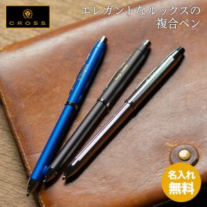 CROSS TECH4 クロス テックフォー 複合筆記具 黒・赤・青ボールペン+