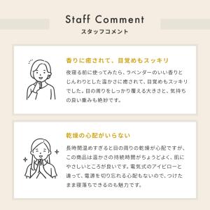 KLIPPAN クリッパン 麦の温冷アイピロー...の詳細画像2