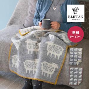 KLIPPAN クリッパン ウールミニブランケッ...の商品画像