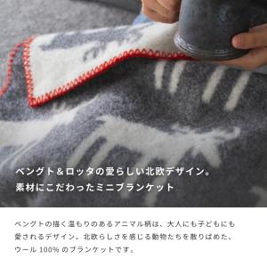 KLIPPAN クリッパン ウールミニブランケ...の詳細画像1