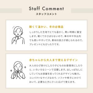 KLIPPAN クリッパン ウールミニブランケ...の詳細画像2