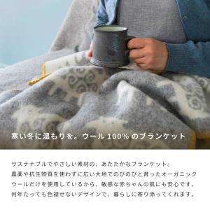 KLIPPAN クリッパン ウールミニブランケ...の詳細画像4