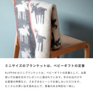 KLIPPAN クリッパン ウールミニブランケ...の詳細画像5