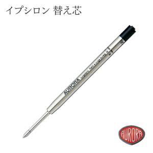 メール便可）SCHMIDT シュミット ACME用水性リフィル 黒 5本セット