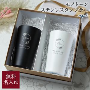 退職祝い 男性 定年 名入れマグカップ 海上自衛隊 60代 プレゼント