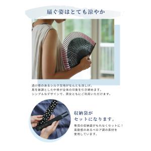 扇子 名入れ シルク 扇子袋 父の日 2026...の詳細画像3