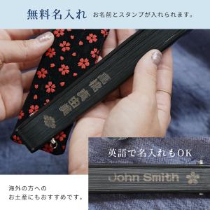 扇子 名入れ シルク 扇子袋 父の日 2026...の詳細画像4