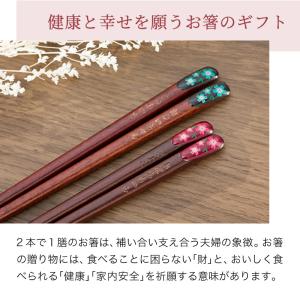 夫婦茶碗 夫婦箸 食器セット 有田焼 名入れ ...の詳細画像4