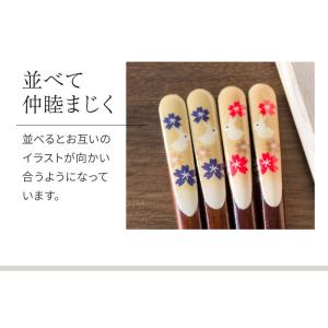 箸 夫婦箸 名入れ 2膳 ペア 一双 吉兆 桐...の詳細画像5