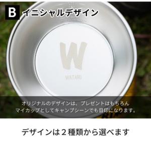シェラカップ 名入れ 日本製 目盛り付き アウ...の詳細画像4