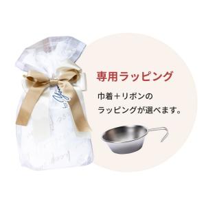 シェラカップ 名入れ 日本製 目盛り付き アウ...の詳細画像5
