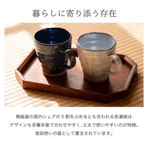 名入れ 美濃焼 マグカップ 和食器 日本製 コ...の詳細画像3