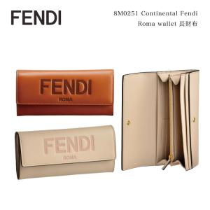 長財布 財布 本革 レディース FENDI フェンディ 8M0251 AAYZ ROMA ローマ CONTINENENTAL WALLET ロゴ 即日 プレゼント 40代 50代 60代 プレゼント｜ギフト専門店 THE WOW