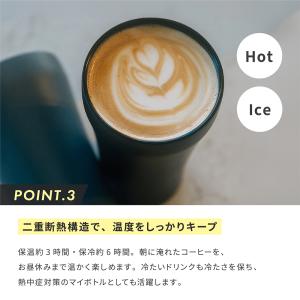 ストーク タンブラー フタ付き Lサイズ 35...の詳細画像4