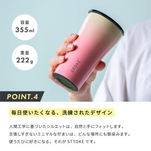 ストーク タンブラー フタ付き Lサイズ 35...の詳細画像5