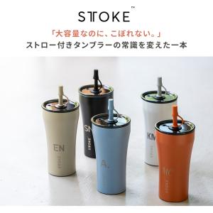 ストーク STTOKE タンブラー ストロー付...の詳細画像2