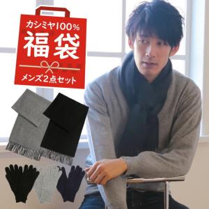 マフラー 手袋 セット ブランド メンズ ファッション の商品一覧 通販 Yahoo ショッピング