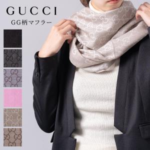 GUCCI グッチ 165904 3G646 GG柄 マフラー ウール70% シルク30％ ストール レディース メンズ ユニセックス ファッション  即日