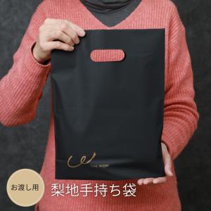 ラッピング 黒 ブラック 梨地手持ち袋 (GIF...の商品画像