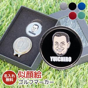 ゴルフマーカー グリーン G-01 クリップ付き ピンフラッグ 肥後象嵌