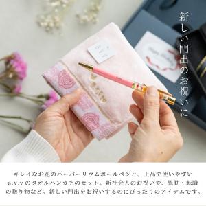 ハーバリウムボールペン 名入れ a.v.v タ...の詳細画像1