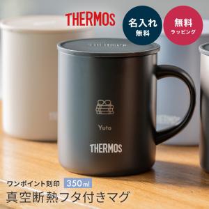 サーモス マグカップ コップ THERMOS 名...の商品画像