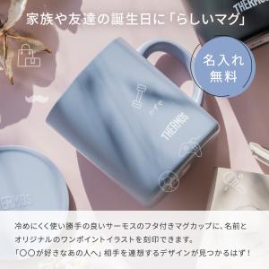 サーモス マグカップ コップ THERMOS ...の詳細画像3