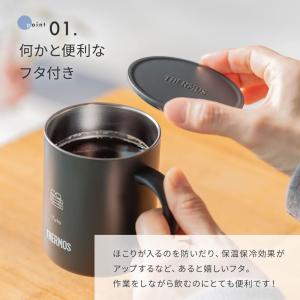 サーモス マグカップ コップ THERMOS ...の詳細画像5