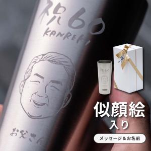 バカラ（Baccarat） 美品 カプリ ワイングラス 1客 H16 ペア SY12556A2