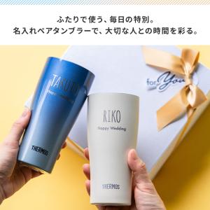 サーモス THRMOS ペア タンブラー 名入...の詳細画像2