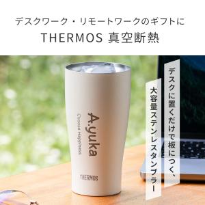 サーモス THRMOS 蓋つき タンブラー 名...の詳細画像2