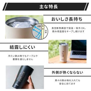 サーモス THRMOS 蓋つき タンブラー 名...の詳細画像4