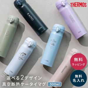 Le Creuset（ル・クルーゼ） ハイドレーション ボトル 水筒 500ml