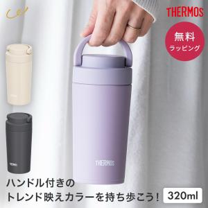 gelato pique（ジェラートピケ） タンブラー 「PEANUTS」オリジナル