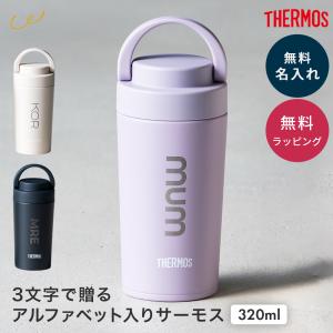sakura2022ステンレスプチボトル200ml Amazon.co.jp: スターバックス 桜 SAKURA2022ステンレスプチボトル