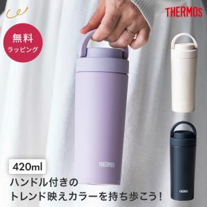 gelato pique*ステンレスボトル gelato pique（ジェラートピケ） 【新品】gelato pique リッドカバー