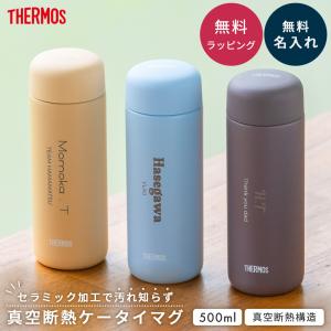 Le Creuset（ル・クルーゼ） ハイドレーション ボトル 水筒 500ml
