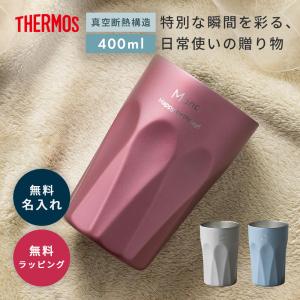 snow peak（スノーピーク） タンブラー Snow Peak /サーモタンブラー