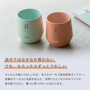 サーモス 真空断熱カップ 300ml 名入れ ...の詳細画像2