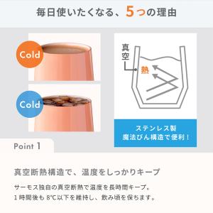 サーモス 真空断熱カップ 300ml 名入れ ...の詳細画像5