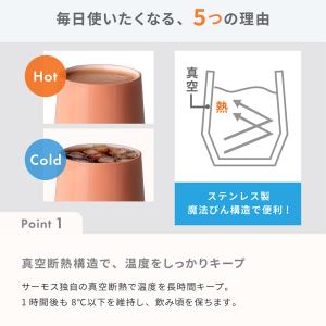 長寿祝い サーモス タンブラー 名入れ 真空断...の詳細画像5