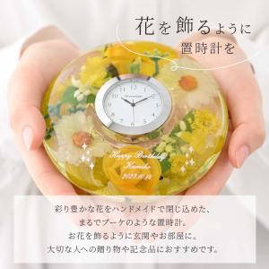 置き時計 花時計 フラワークロック 名入れ 女...の詳細画像2